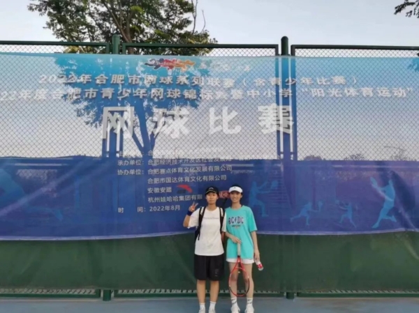 全市第一！祝贺合肥六中国际部北美中心网球小将们！